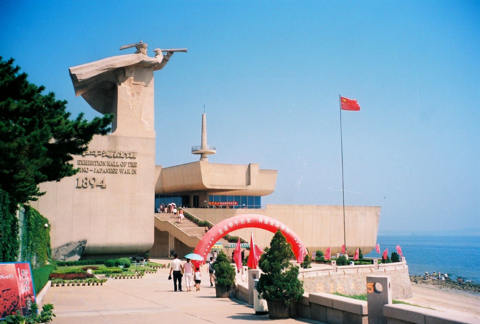 Uy Hải 4